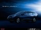 Nouvel Honda CR-V: le voici