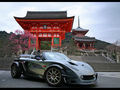 Carnet de vie d'une Lotus 340R au Japon