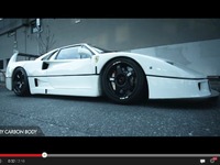 Ferrari F40 modifiée par Liberty Walk : un sacrilège ?
