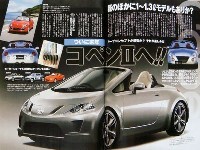 Daihatsu Copen 2: style émancipé
