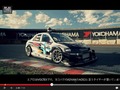 La Mitsubishi Lancer Evo 9 Tilton Interiors de 850 ch s'attaque au record de Tsukuba
