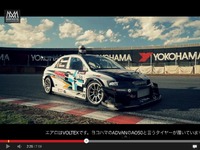 La Mitsubishi Lancer Evo 9 Tilton Interiors de 850 ch s'attaque au record de Tsukuba