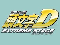 Initial D : extreme stage sur PS3 by SEGA