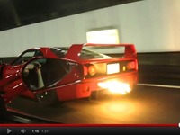 Ferrari F40 : son et lumière dans un tunnel