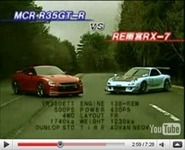 Touge Battle : Nissan GT-R MCR vs Mazda RX7 RE-Amemiya
