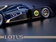 Eh oui, Lotus sera finalement bien présent... en LMP2!