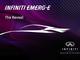 Genève 2012 : le concept Infiniti s'appellera EMERG-E