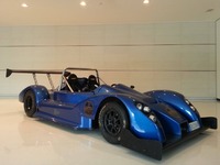 L'ATS Sport 1000 a un prix