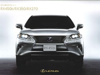 Futur Lexus RX restylé : c'est lui
