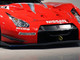 La future Nissan GT-R Nismo à plus de 570 ch ?