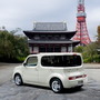 Guide des stands : Nissan - Hall 4 [4150]