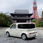 Guide des stands : Nissan - Hall 4 [4150]