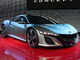 En direct de Genève : Honda NSX Concept : le retour d'une légende