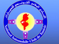 Le Rallye de Tunisie 2012 reporté... en 2013