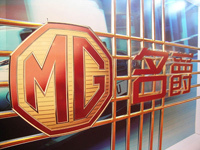 MG Motors renaît et cherche des sous