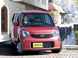 Nouveau Nissan Moco, c'est bien une Suzuki 