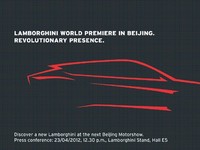 Salon de Pékin - Lamborghini SUV: ça tease