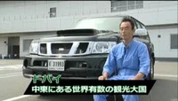 Vidéo : Nissan Patrol HKS, un 4x4 de 1000 chevaux !