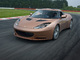 La Lotus Evora 414E Hybrid roule