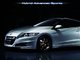 Mugen revisite la Honda CR-Z