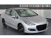 Surprise : la Peugeot 308 berline pour la Chine