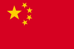 La-Chine-l-eldorado-45197.jpg
