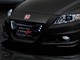 Honda CR-Z, future star du Sema Show?