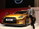 La Nissan GT-R Bolt Gold unique aux enchères