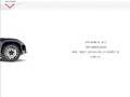 Mondial de Paris 2010 : la nouvelle Venturi America électrique