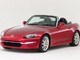 Honda ressort la S2000 pour le Tokyo Auto Salon
