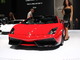 Les supercars du salon de Francfort 2011 en vidéo