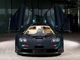 McLaren fait le show à l'exposition Dream Car for Wishes de Bruxelles