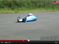 Vidéo - Le véhicule à air comprimé de Toyota bat des records 