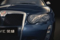 Roewe 750 E : officielle