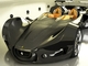 Celeritas Barchetta: une Ferrari que nous ne verrons jamais!