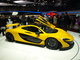 Photo mclaren-p1-dans-le-big-five-287441-102707