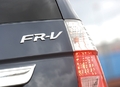 FR V, PHARE CLIGNOTANT