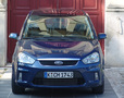 C-MAX-21