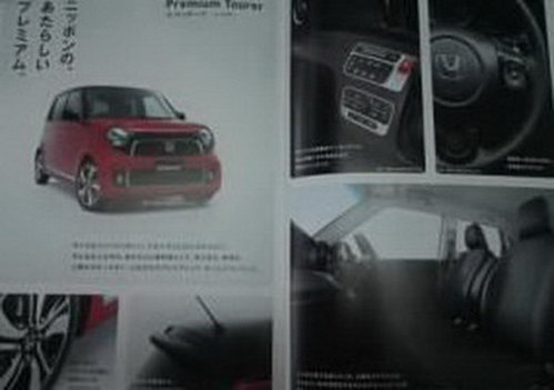 Honda : premières photos de la future concurrente de la Mini