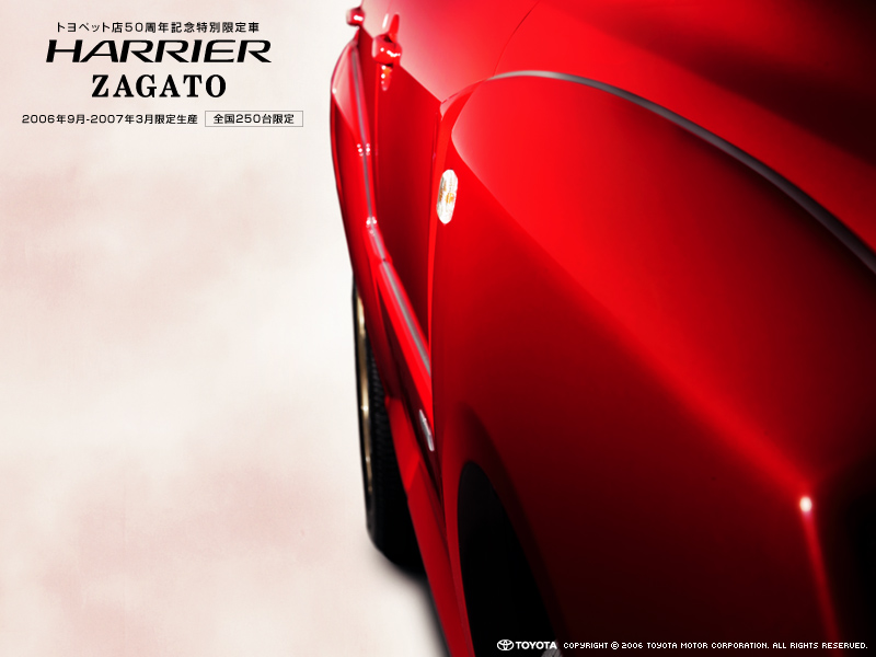 Harrier zagato toyota