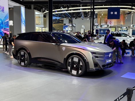 Le concept 8 projette l'idée d'un SUV familial.