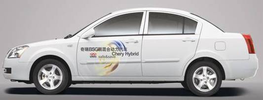 Un constructeur chinois associe sport et hybride