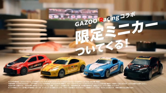 Toyota mélange voitures de sport et sushis dans une collection improbable