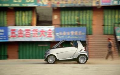 Salon de Pékin 2008 : la Smart fortwo sortira en Chine à partir de mi-2009