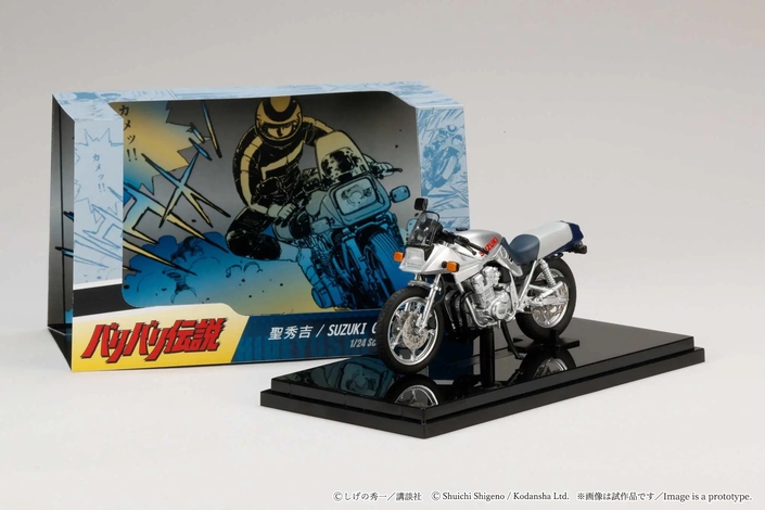 Offrez-vous une Suzuki Katana pour 25 euros !