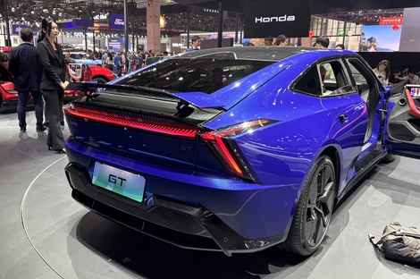 Honda GT (GAC)