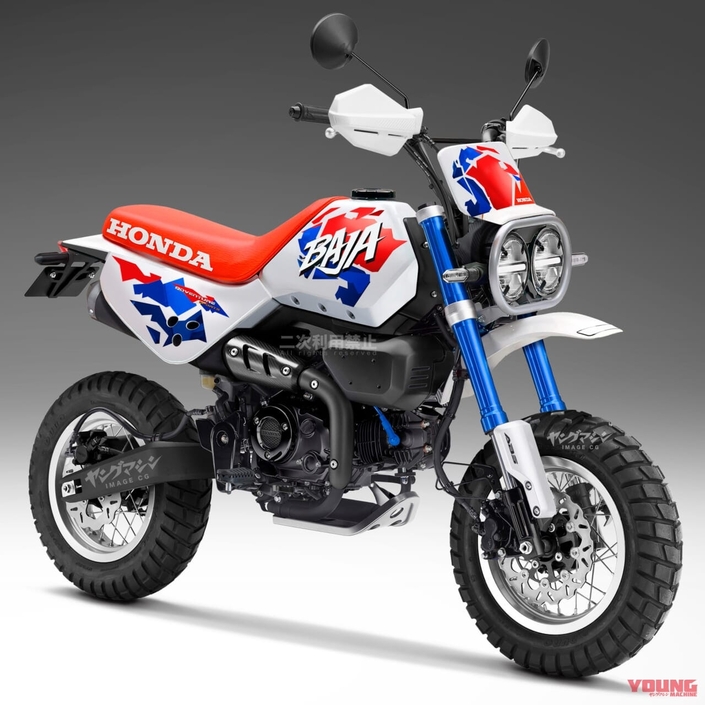 Un mini-trail en préparation chez Honda ?