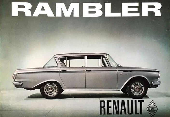 Plus Rambler que Renault ? On a l'impression que la régie a presque honte de vendre cette berline pas mauvaise mais pas adaptée à la France.