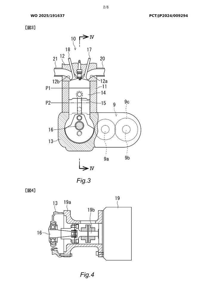 Un étonnant faux moteur en développement chez Yamaha