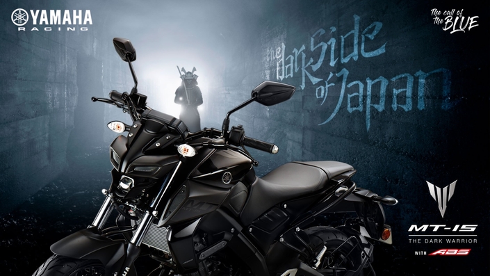 La Yamaha MT-15 pourrait arriver en Europe en version 125 cm3.